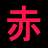 OhRoro
