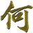 twykr